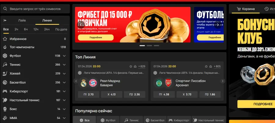 Ð¾Ð»Ð¸Ð¼Ð¿ ÐºÐ°Ð·Ð¸Ð½Ð¾